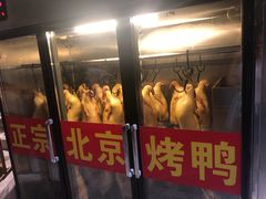 门面-新海渔港·胶东海鲜家常菜·家宴(奥体中心店)