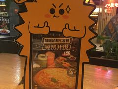 -乐凯撒披萨(正佳广场店)