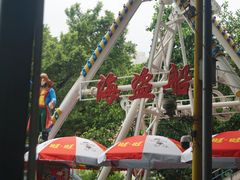 -顺德大良半月城游乐场