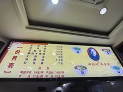 -郝刚刚羊杂割(柳巷店)