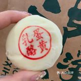来自江西的传统点心好味道