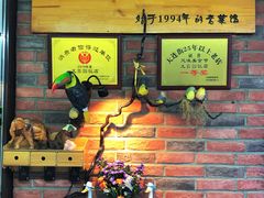 -龙鑫园餐厅(成功街店)