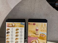 -泽田本家·铜锣烧(TX淮海店)