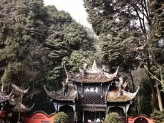 -青城山