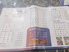 -长安忆食(集贤店)