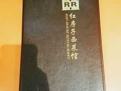 -红房子西菜馆(淮海店)