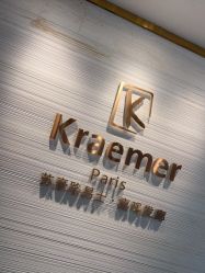 -Kraemer Paris苏豪路易士·嘉玛发廊