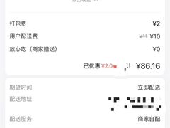 -地二手作鱼汤馄饨(上街里店)