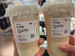 -太犇牛手作茶铺(江北虹悦城店)