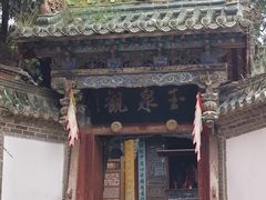 -玉泉观