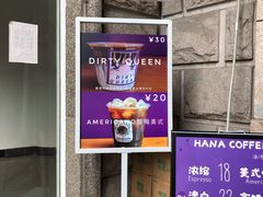 -HANA COFFEE(长寿路店)