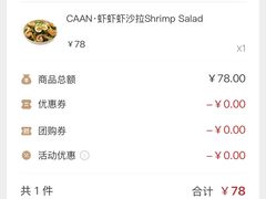 -OUR Bakery(国贸商城店)