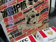 -肯德基(西安兴庆店)