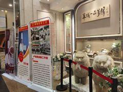 -新兴家喻酒家·羊城名宴(昌岗店)