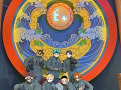 -E+有冰工厂·昆仑寒宫2(五角场店)