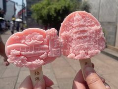 -山塘街