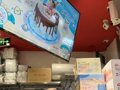 -DQ·蛋糕·冰淇淋(印象城店)