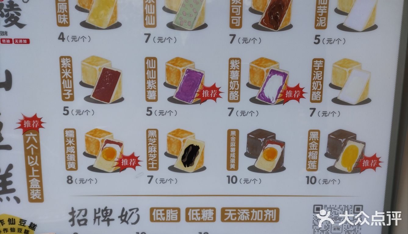好吃又管饱的宝藏