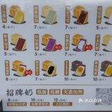 好吃又管饱的宝藏