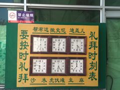 -银川南关清真寺