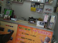 -柯达靓之彩影像网络(明瓦廊店)