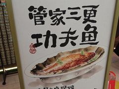 -小吊梨汤·北京菜·烤鸭(鸟巢店)