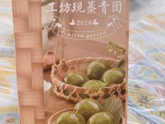 -盒马鲜生(新都心店)