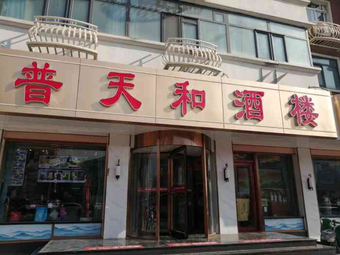 菜量大实惠味道好口味适中