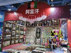 -三亚湾红树林国际会展中心(演出售票)