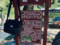-灵溪风景区