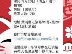 -品粹徽园·家常安徽菜