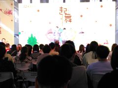 -广州市紫泥堂文化创意园景区