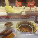 瑶海万达新开的小火锅[笑脸]