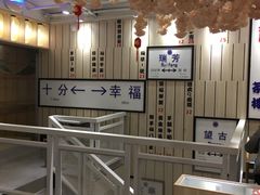 -鲜芋仙(中华广场店)