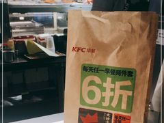 -肯德基(新市百店)