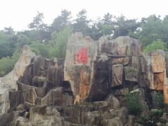 -北山公园