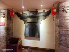 -山西会馆·晋菜·晋商宴·牌匾博物馆(胜利东街店)