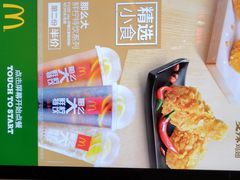 -麦当劳(龙之梦购物中心店)