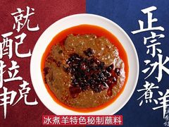 -西后地小马烤肉·清真菜(西安公馆店)