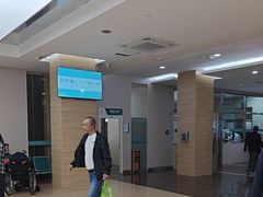 -广州仁爱天河医院