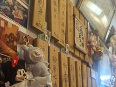 -樱の花亭日本料理店