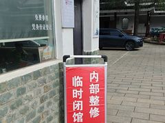 -景德镇民窑博物馆