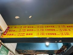 -朱儿面庄(洋河三路店)