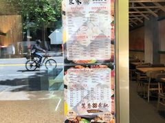 -东家火锅米线 Boss D - Hot Pot Rice Noodle