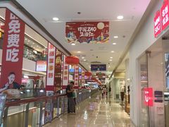 -万达广场(广阳店)