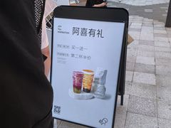 -喜茶(上海兴业太古汇店)