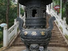 -九华山公园