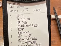 -豚王拉面(澳门银河店)