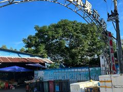 -林旺社区水果市场