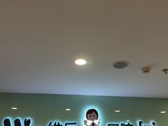 -维乐口腔医院(星海湾分院)